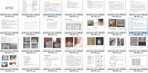 墙地砖排版设计及施工注意事项图文详解 装修工程的核心技艺