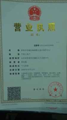 济南市历城区海源图文设计制作中心 专业服务，创意呈现