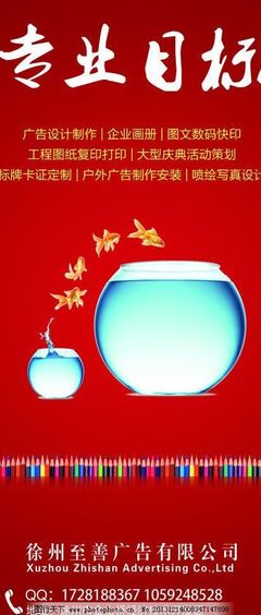 解锁创意无限 广告公司展板图片、产品分类与广告设计模板源文件全解析