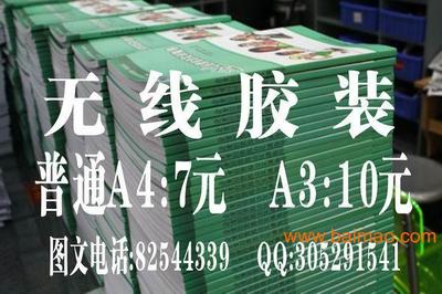 深圳鑫大鑫/精技图文快印 专业、高效、值得信赖的图文设计与制作专家