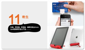 产品设计常用的创意方法总结 从用户洞察到图文表达
