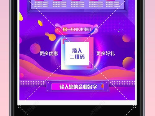 微信通用促销宣传公众号图文设计图片下载